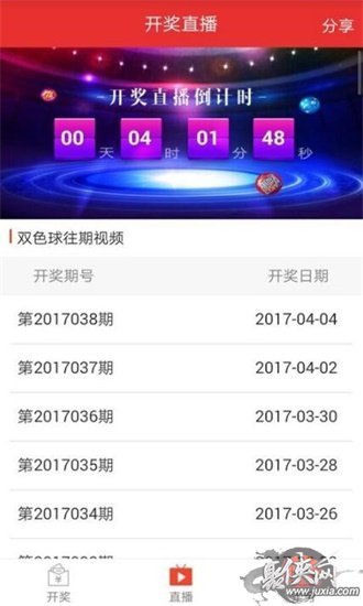 2024澳门特马今晚开奖亿彩网,亿彩网与澳门特马今晚开奖的无限魅力