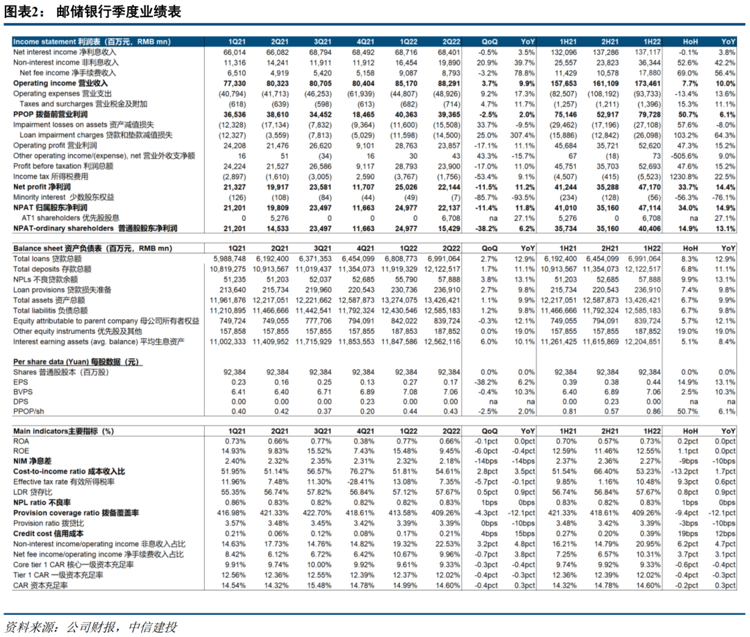 2025年1月7日 第43页