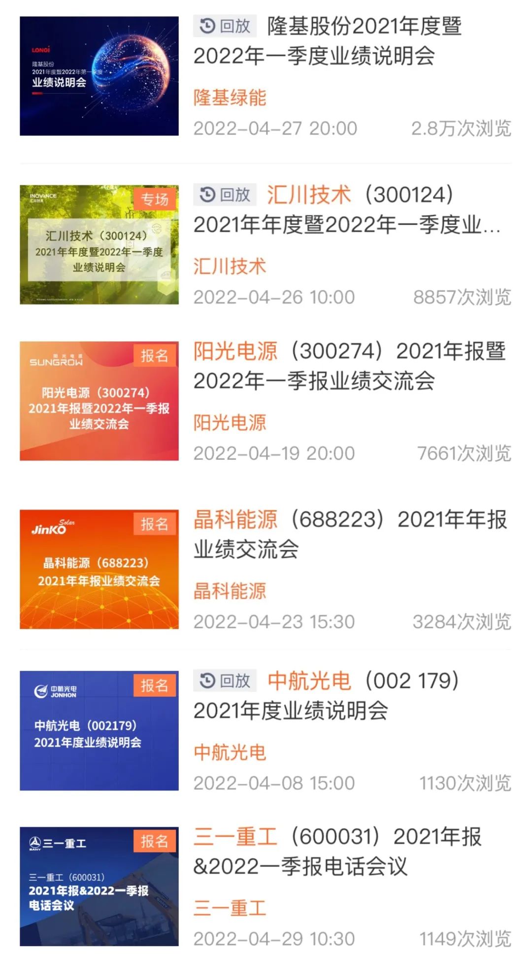 7777788888精准管家婆,揭秘精准管家婆，数字世界中的77777与88888的力量