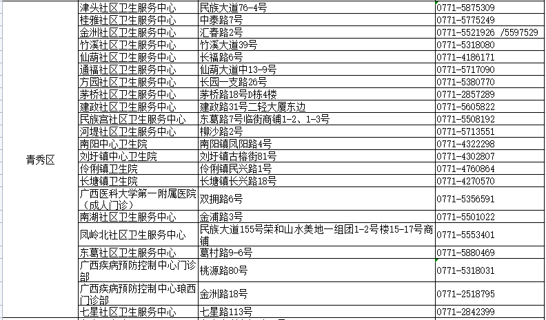 新澳门资料大全正版资料2023,关于新澳门资料大全正版资料的探讨与警示——警惕违法犯罪行为