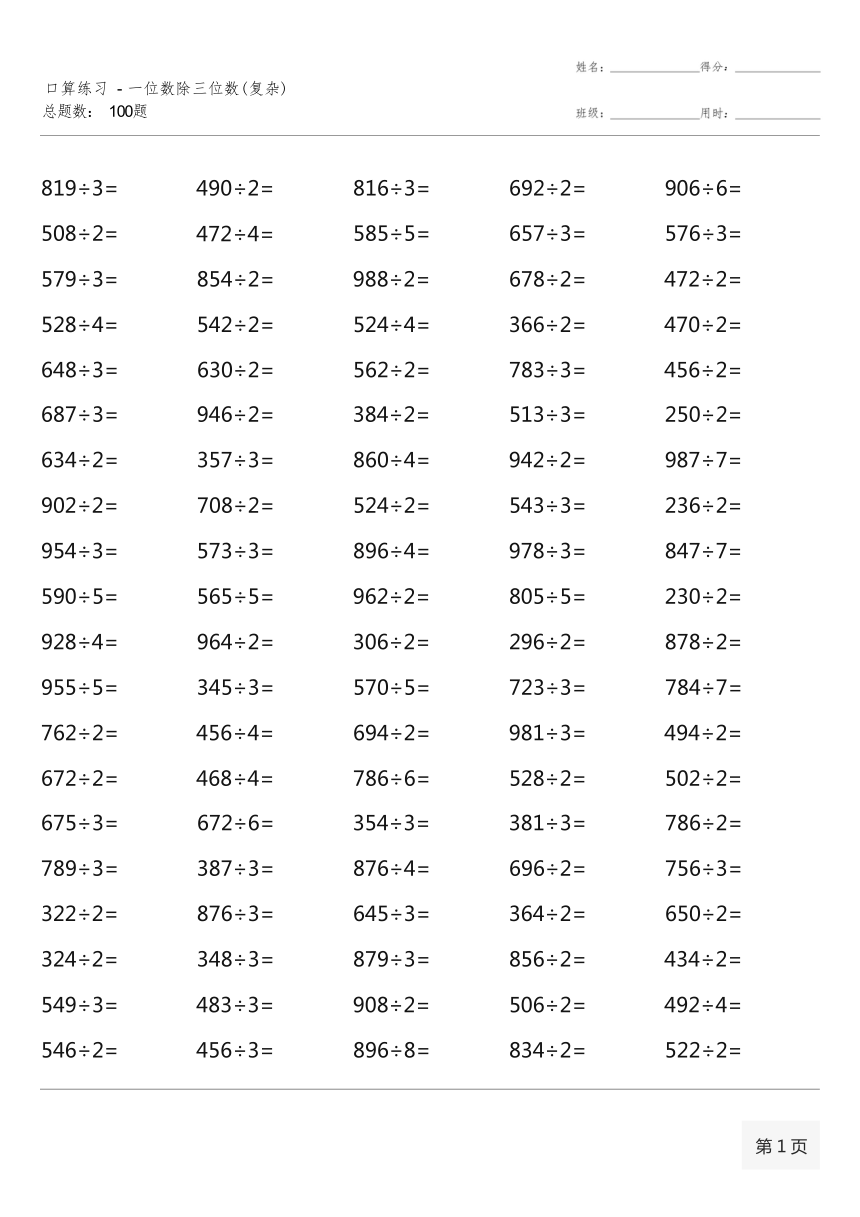 澳门一码一码100准确AO7版,澳门一码一码100准确AO7版，揭示犯罪背后的真相