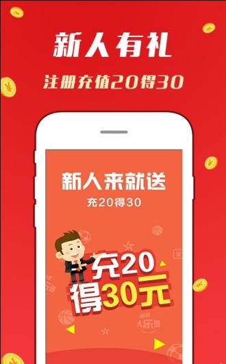 2024年天天彩资料免费大全,关于2024年天天彩资料免费大全的全面解析与探讨