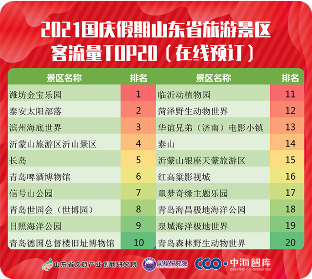 2025年1月11日 第36页