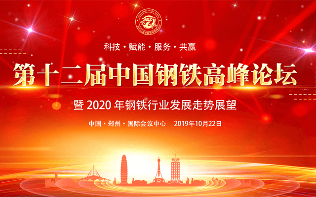 2024新澳门红姐论坛,关于澳门红姐论坛的探讨与反思——警惕违法犯罪问题的重要性