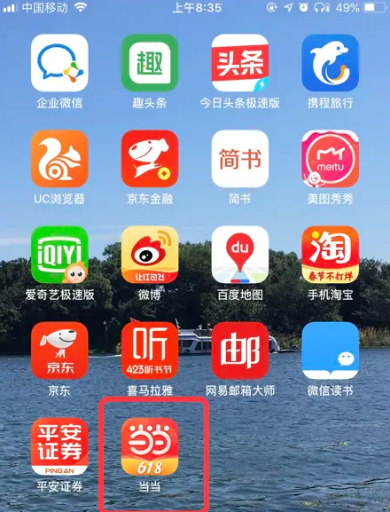 7777888888精准管家婆,揭秘精准管家婆，7777888888背后的秘密