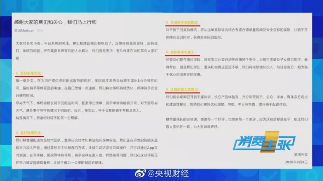 白小姐三肖三期必出一期开奖哩哩,白小姐三肖三期必出一期开奖哩哩——揭秘彩票神话与理性对待