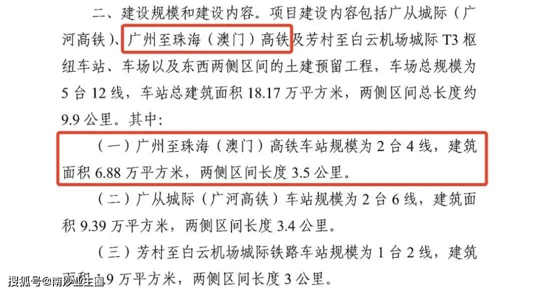 澳门今晚开奖结果 开奖记录,澳门今晚开奖结果与开奖记录，探索与解析