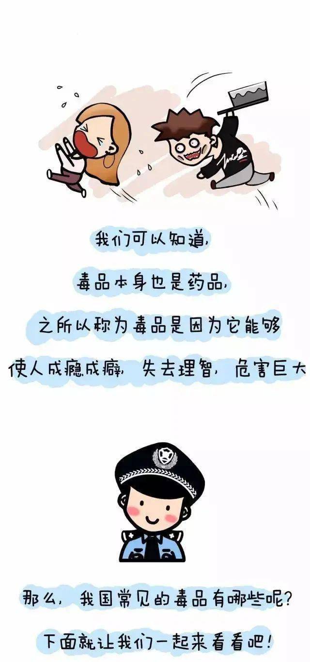 新澳门今晚平特一肖,警惕新澳门今晚平特一肖的潜在风险——远离赌博犯罪