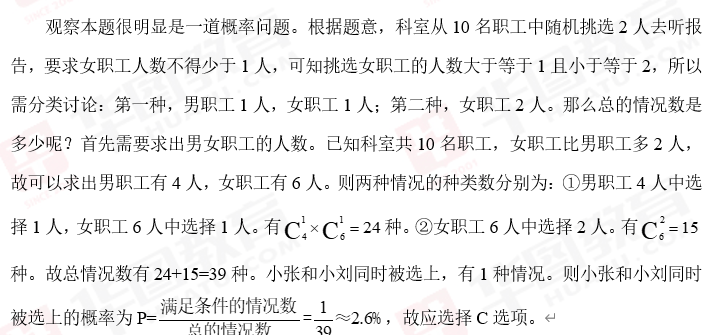 王中王最准100%的资料,王中王最准的资料，揭秘百分之百准确率的背后秘密