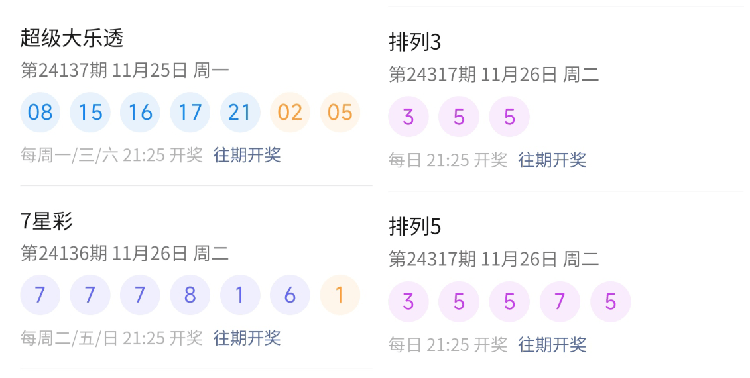 62827ccm澳门彩开奖结果查询,澳门彩开奖结果查询，探索数字背后的故事与机遇