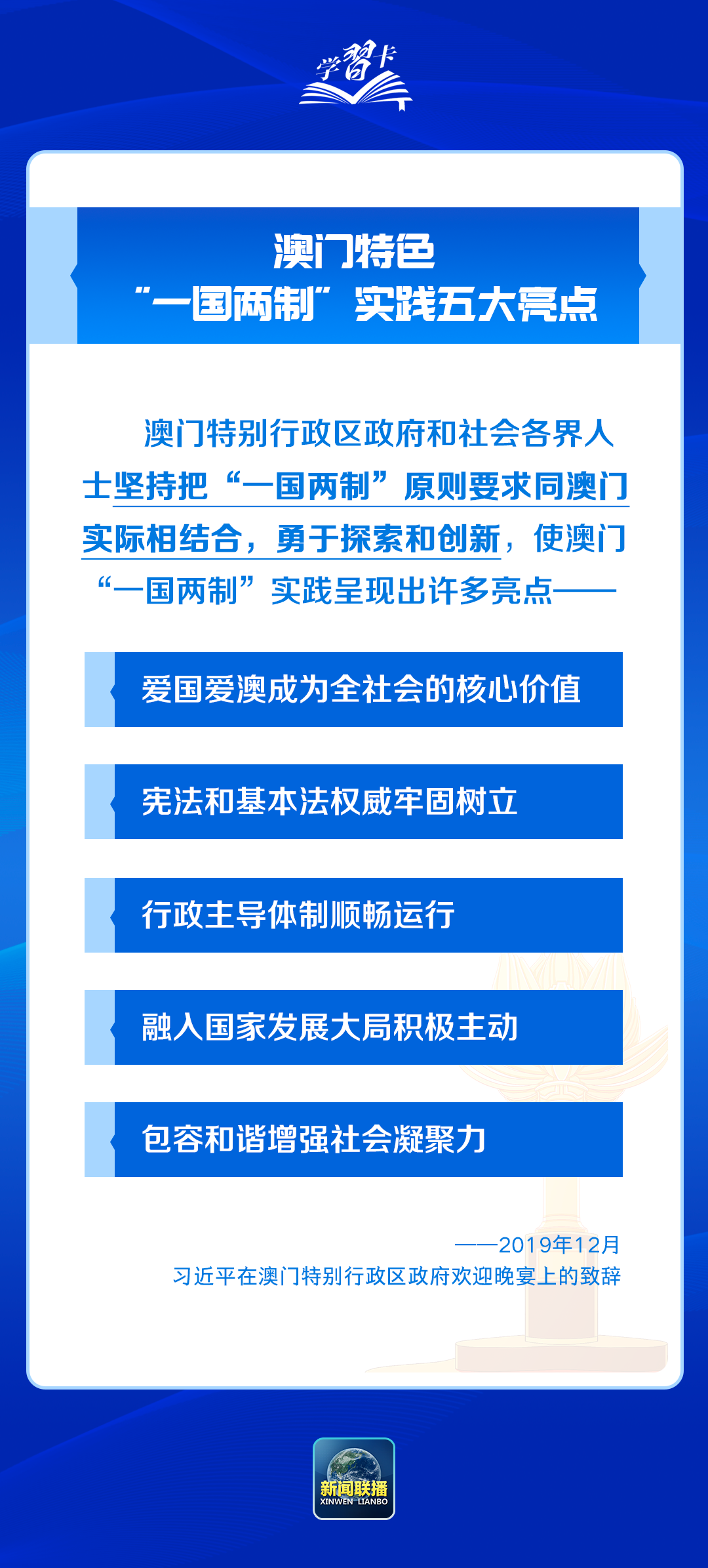 2024澳门正版精准免费大全,澳门正版精准免费大全，探索预测与娱乐的交汇点（2024年展望）