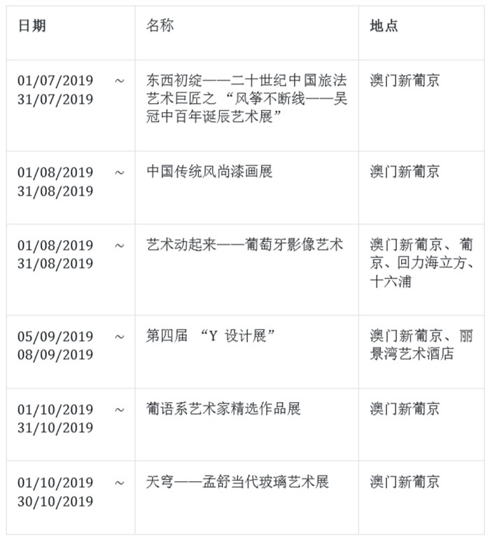 困兽犹斗 第2页