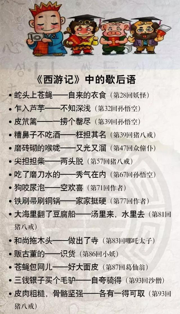 澳门正版资料大全免费歇后语下载,澳门正版资料大全与歇后语的交融，免费下载的魅力