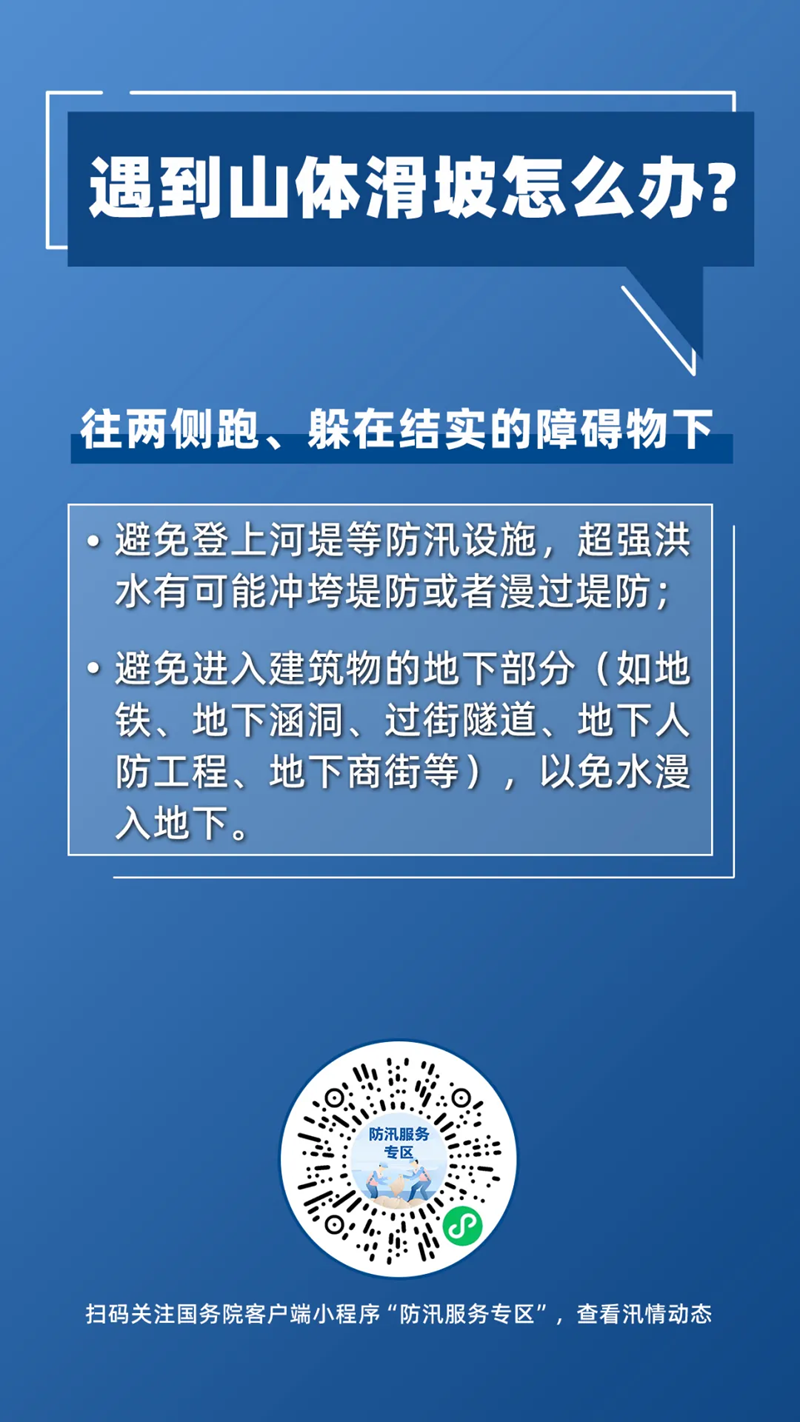 2024新澳好彩免费资料查询最新,探索新澳好彩，揭秘免费资料查询的奥秘与最新动态（2024年更新）