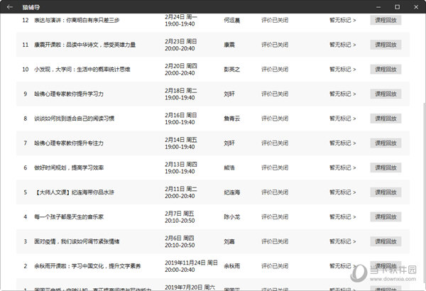 澳门六开奖结果2025开奖记录今晚直播,澳门六开奖结果2025开奖记录今晚直播，探索彩票文化的魅力与激情