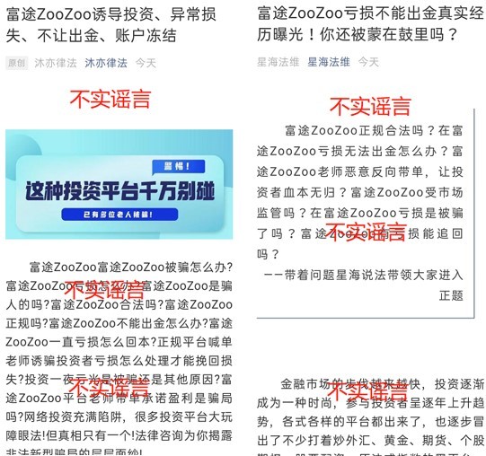 新澳门一码一码100准确,警惕虚假信息陷阱，关于新澳门一码一码100准确的真相揭示