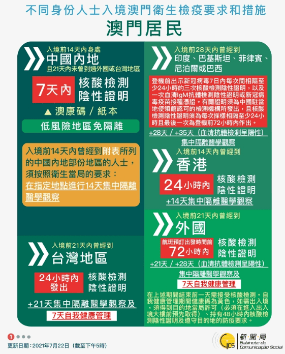 澳门王中王100%正确答案最新章节,澳门王中王100%正确答案最新章节揭秘与探讨