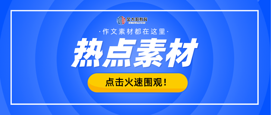 2025新奥资料免费精准175,探索未来，2025新奥资料的免费精准共享（175关键词解读）