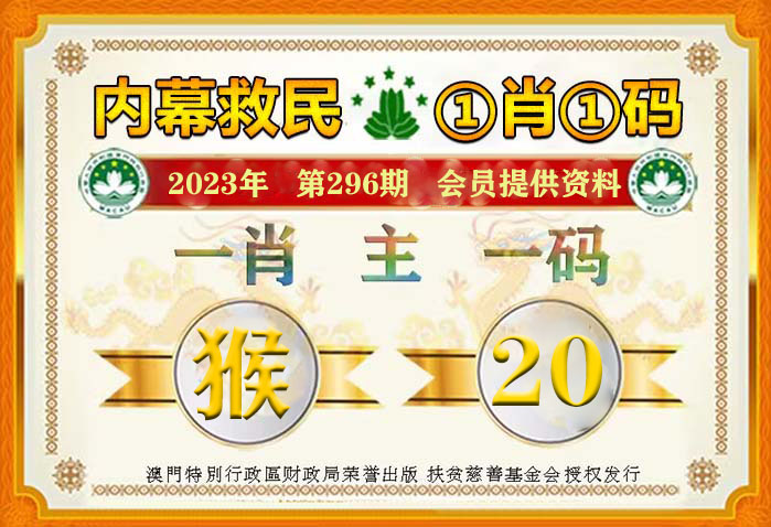 澳门一肖100准免费,澳门一肖100准免费——揭示背后的违法犯罪问题