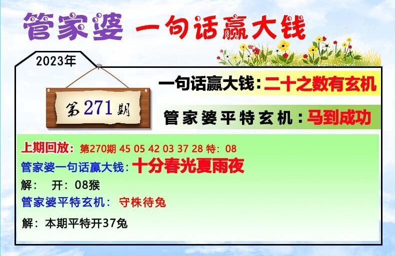 2025年1月19日 第26页