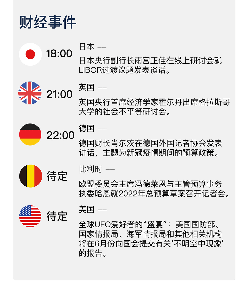 新澳天天开奖资料大全最新54期,新澳天天开奖资料背后的风险与犯罪问题探讨