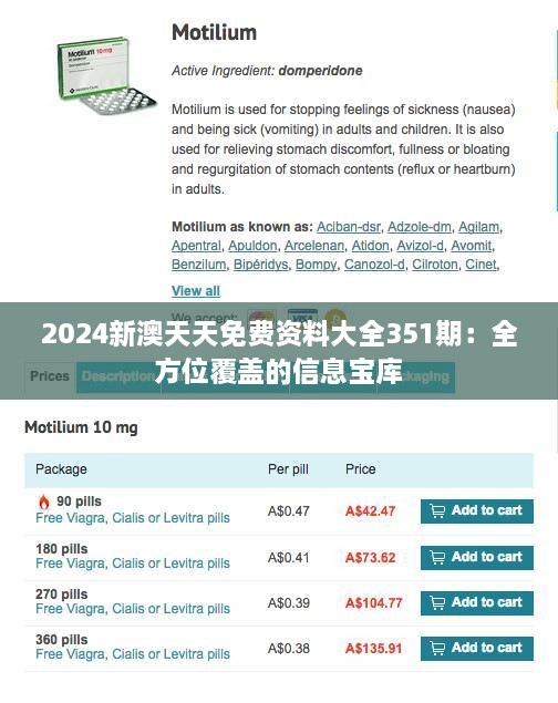 2025年资料免费大全,迈向未来的资料宝库，2025年资料免费大全