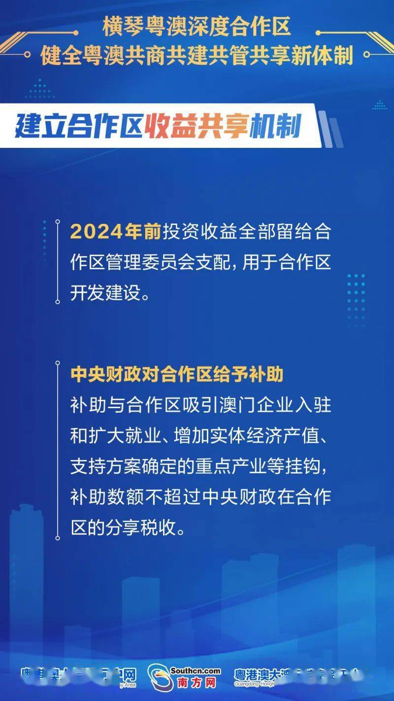 新澳资料大全正版资料2025年免费,新澳资料大全正版资料2025年免费，全面解析与前瞻性探讨