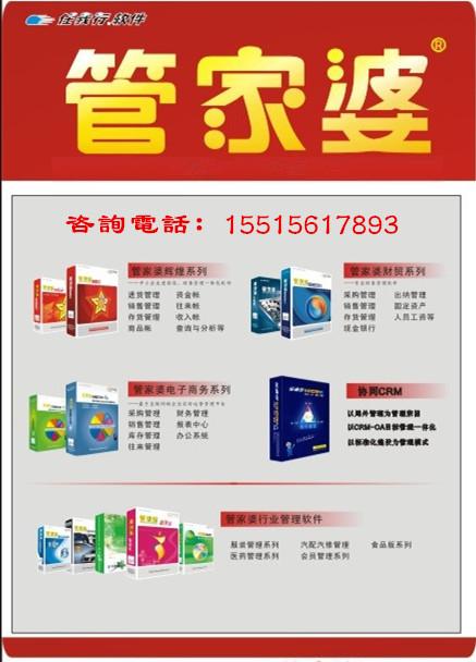 管家婆204年资料一肖配成龙,管家婆204年资料一肖配成龙——揭秘背后的故事与智慧