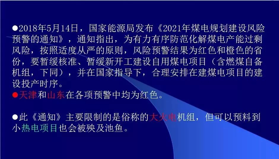 2824新澳资料免费大全,关于新澳资料免费大全的探讨——以关键词2824为中心