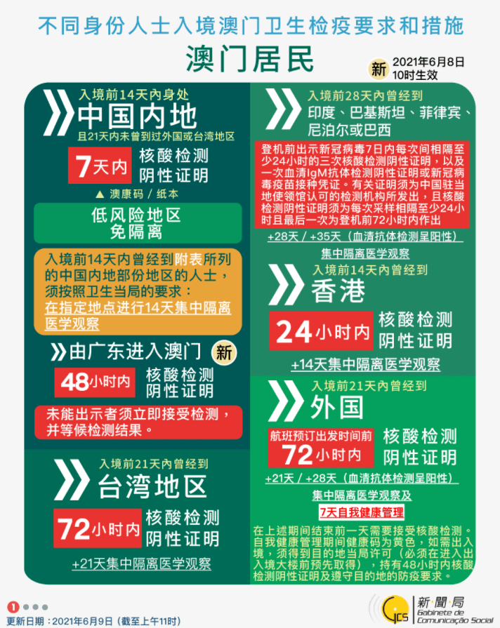 新澳门今晚必开一肖一特,新澳门今晚必开一肖一特——探索生肖彩票的魅力与期待