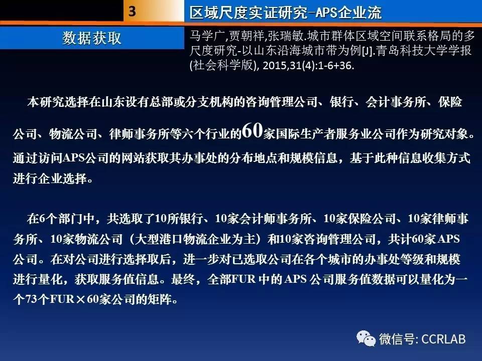 2025今晚澳门开特马开什么,探索未知，2025今晚澳门特马揭晓的秘密