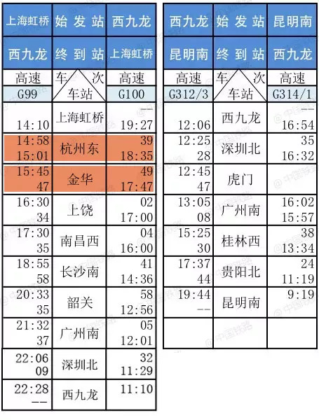 2025年1月21日 第5页