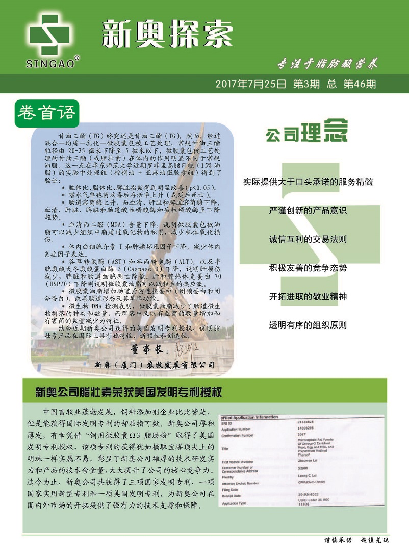 2004新奥精准资料免费提供,2004新奥精准资料免费提供，助力行业发展的宝贵资源