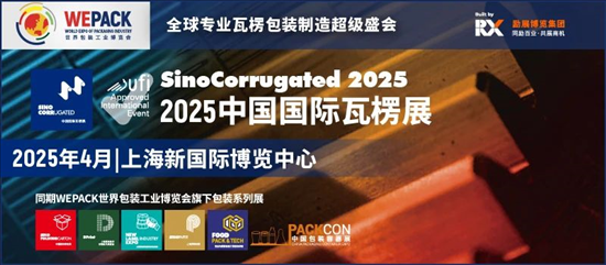 新澳2025年最新版,新澳2025年最新版，塑造未来的蓝图