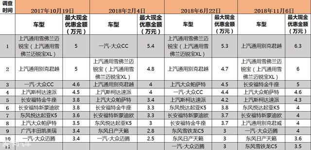 2025年1月26日 第46页