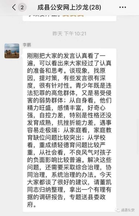 49澳门精准免费资料大全,澳门精准免费资料大全与违法犯罪问题探讨