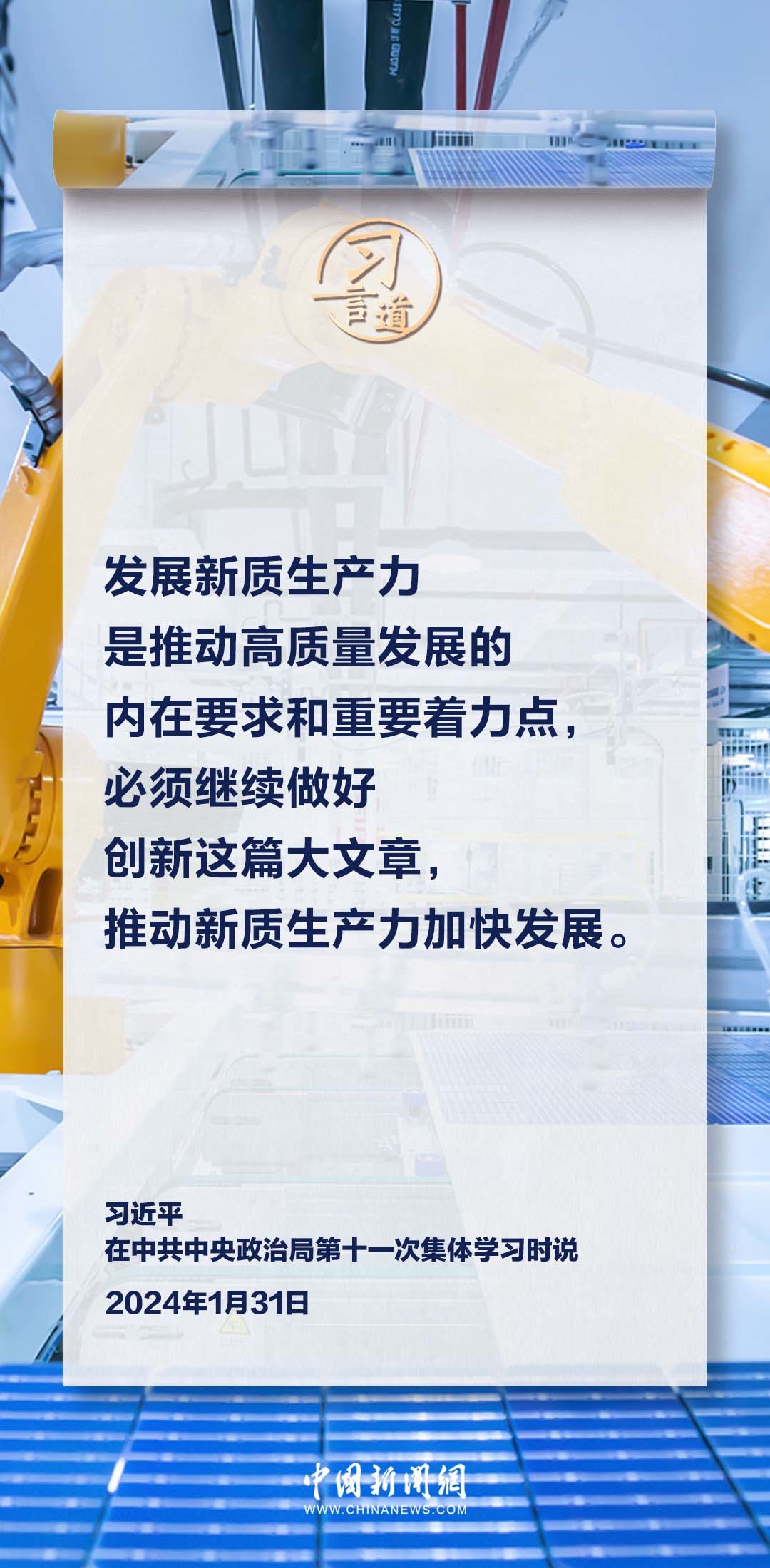 新澳门今晚必开一肖101期 13-31-35-38-40-41Y：21,新澳门今晚必开一肖，探索生肖彩票背后的文化魅力与预测之谜（101期分析）