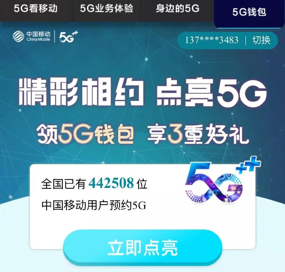 7777788888精准管家婆大联盟特色100期 09-19-27-41-44-48S：14,探索精准管家婆大联盟特色——第100期独特风采与数字密码的魅力