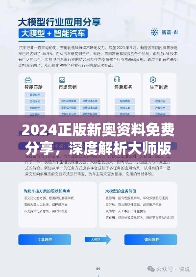 新奥内部免费资料016期 04-10-23-35-48-49G：22,新奥内部免费资料016期详解，揭秘G，22的神秘面纱与实用指南