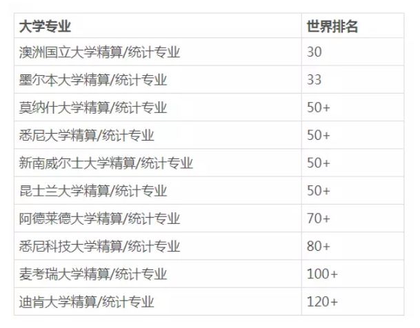 新澳天天开奖资料065期 16-03-36-29-26-08T：42,新澳天天开奖资料详解，第065期开奖结果及后续展望