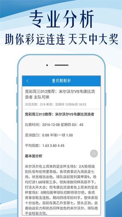 新澳天天开奖免费资料查询007期 02-07-09-23-35-48K：20,新澳天天开奖免费资料查询第007期，深度解析与策略探讨（关键词，02-07-09-23-35-48K）