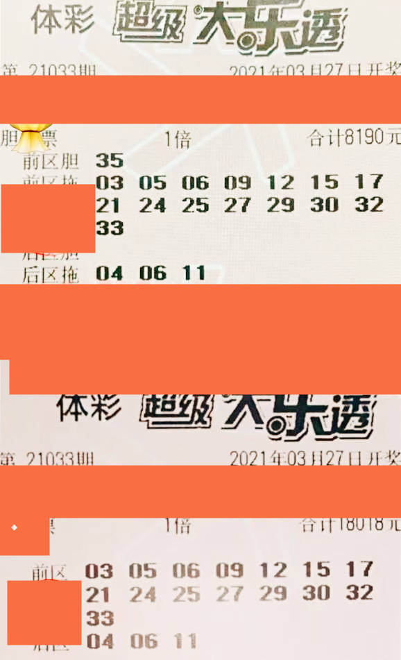 新奥精准资料免费提供630期144期 04-09-11-32-34-36P：26,新奥精准资料免费提供，揭秘第630期与第144期的奥秘（第04-09-11-32-34-36期P，26）