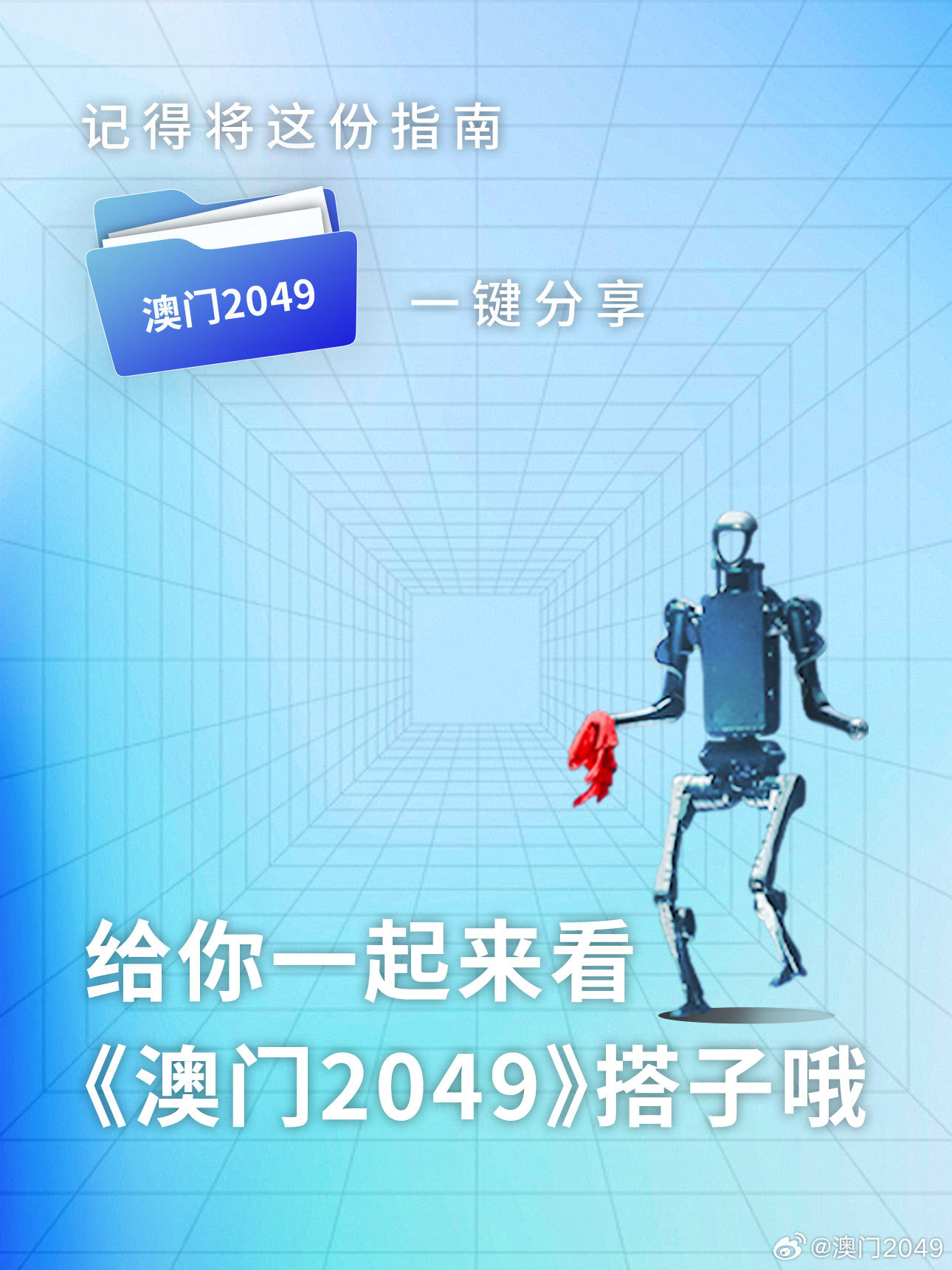 2025年今晚澳门特马132期 18-21-22-24-38-41M：10,探索澳门特马，聚焦2025年今晚澳门特马第132期的数字奥秘（关键词，18-21-22-24-38-41M，10）