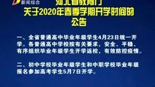 澳门正版资料免费大全新闻资讯011期 10-18-23-29-32-45V：03,澳门正版资料免费大全新闻资讯011期，深度解析与独家观察