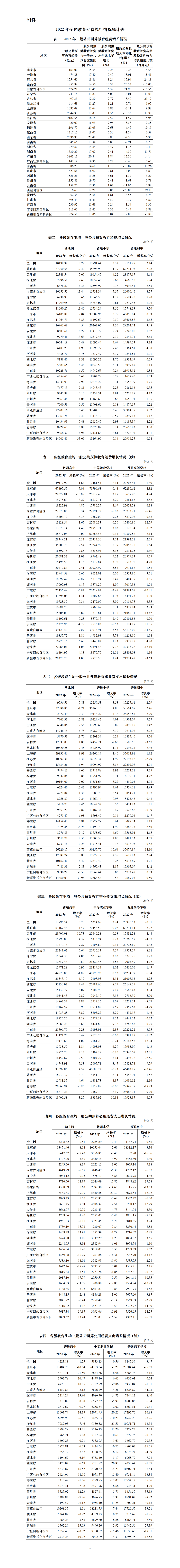 2025新奥门正版资料100期 24-28-32-36-47-48G：44,探索新澳门正版资料，2025年100期与特殊数字组合的魅力