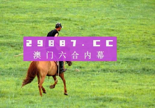 今晚一肖一码澳门一肖四不像005期 08-09-20-24-42-47M：46,今晚一肖一码澳门一肖四不像005期揭秘与解析，探寻幸运之门背后的秘密（08-09-20-24-42-47M，46）