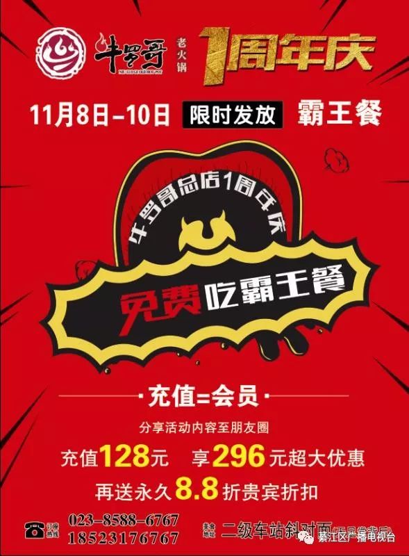 新奥彩资料大全免费查询006期 08-10-11-34-35-49Z：02,新奥彩资料大全免费查询006期，深度解析与预测