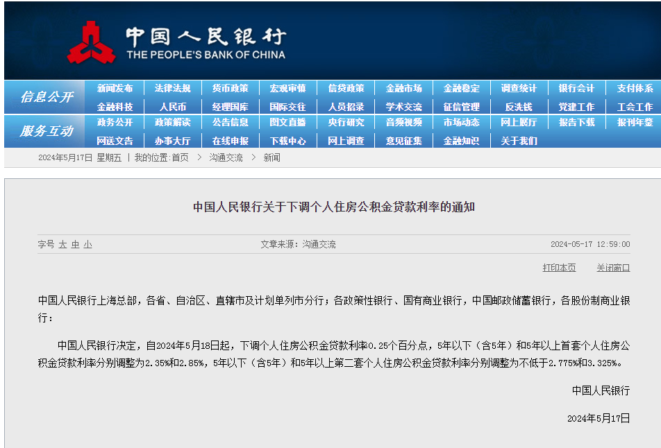 2025精准管家婆一肖一马025期 05-47-31-33-19-02T：23,探索未知领域，精准管家婆的神秘面纱与未来展望