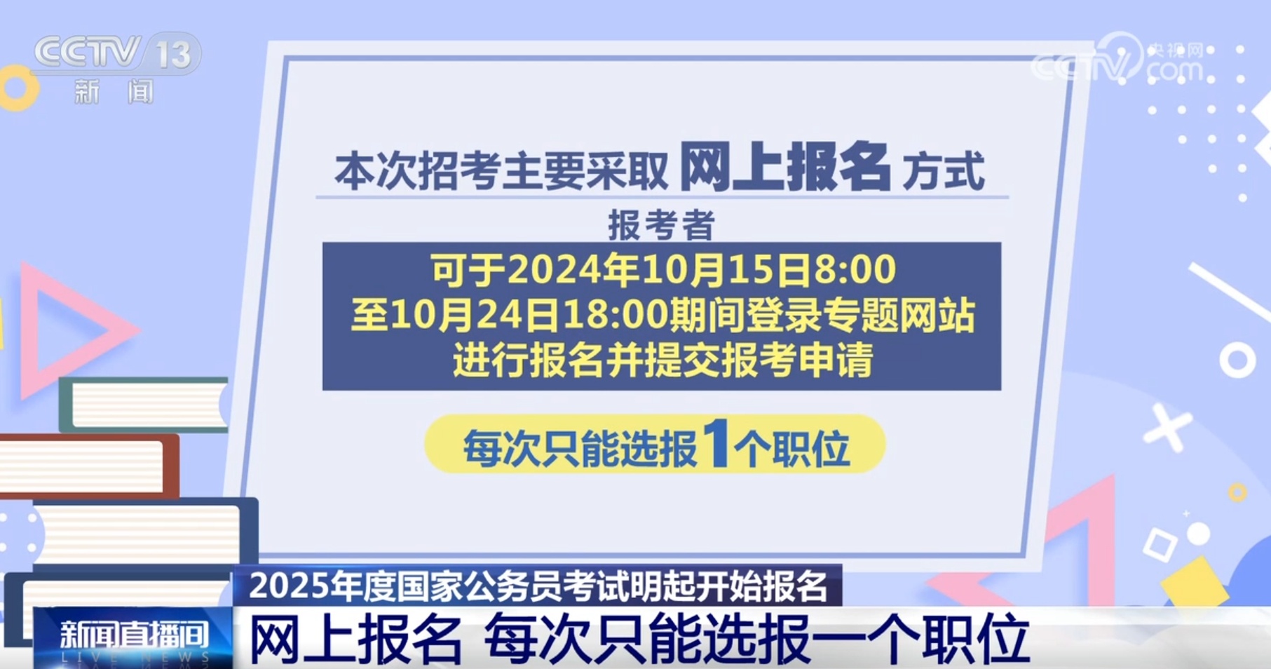 2025年澳门天天开好彩075期 13-45-05-18-26-34T：16,澳门风采，探索2025年天天开好彩的奥秘——以澳门彩票075期为例