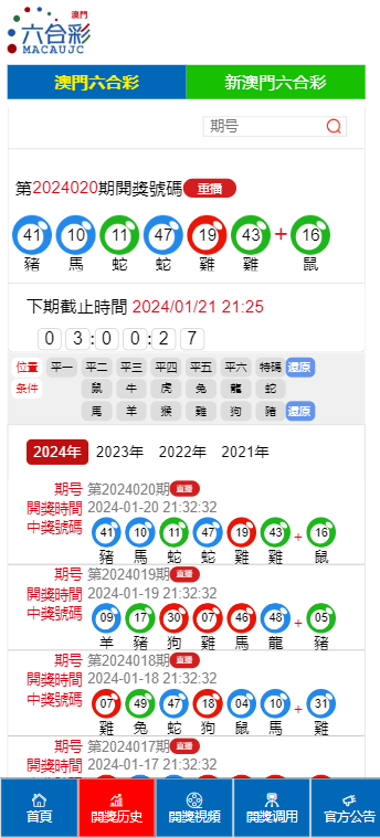 新澳门三期必开一期046期 06-07-11-41-45-49S：06,新澳门三期必开一期，探索与预测的未来走向（第046期分析）